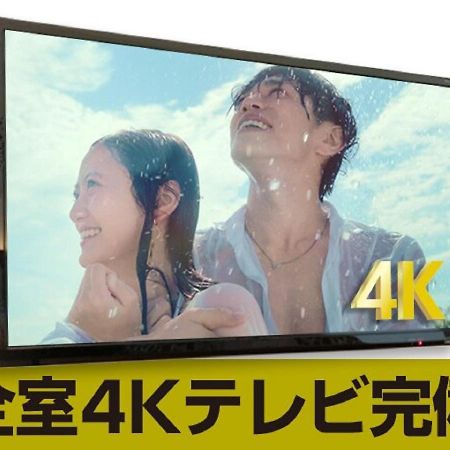 Hotel Livemax Shinjuku Kabukicho-Meijidori Tokyo prefektur Exteriör bild